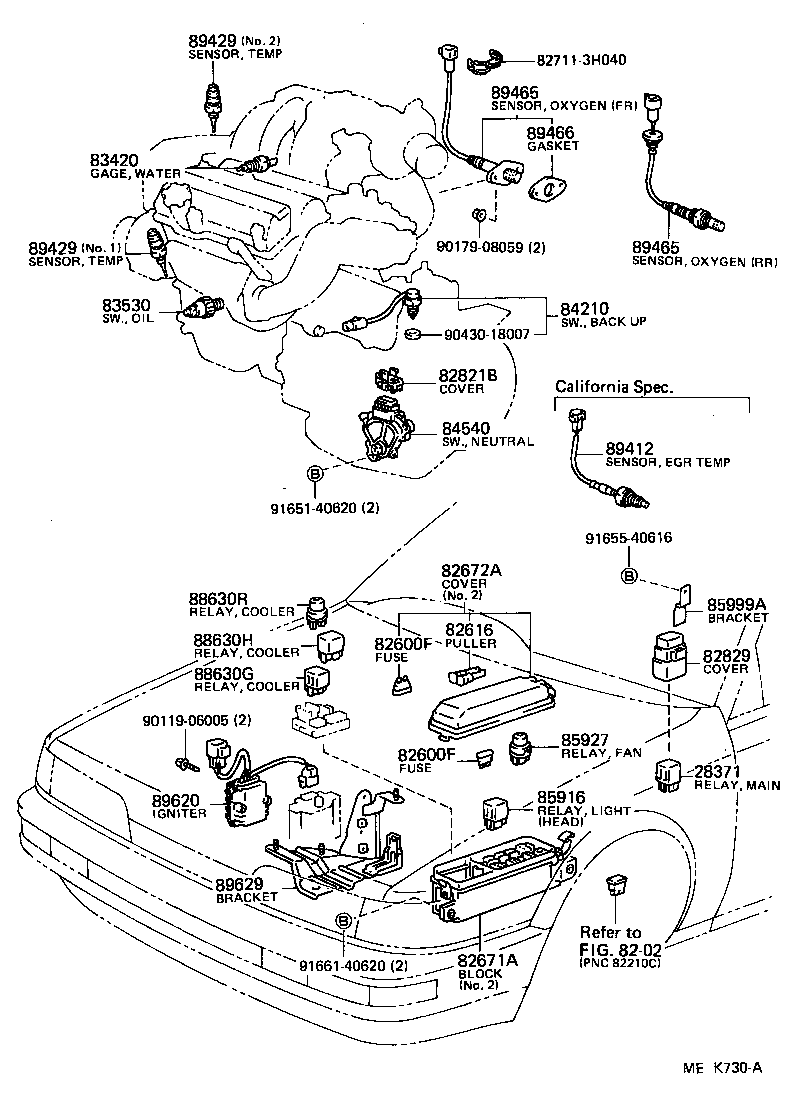  CAMRY |  SWITCH RELAY COMPUTER