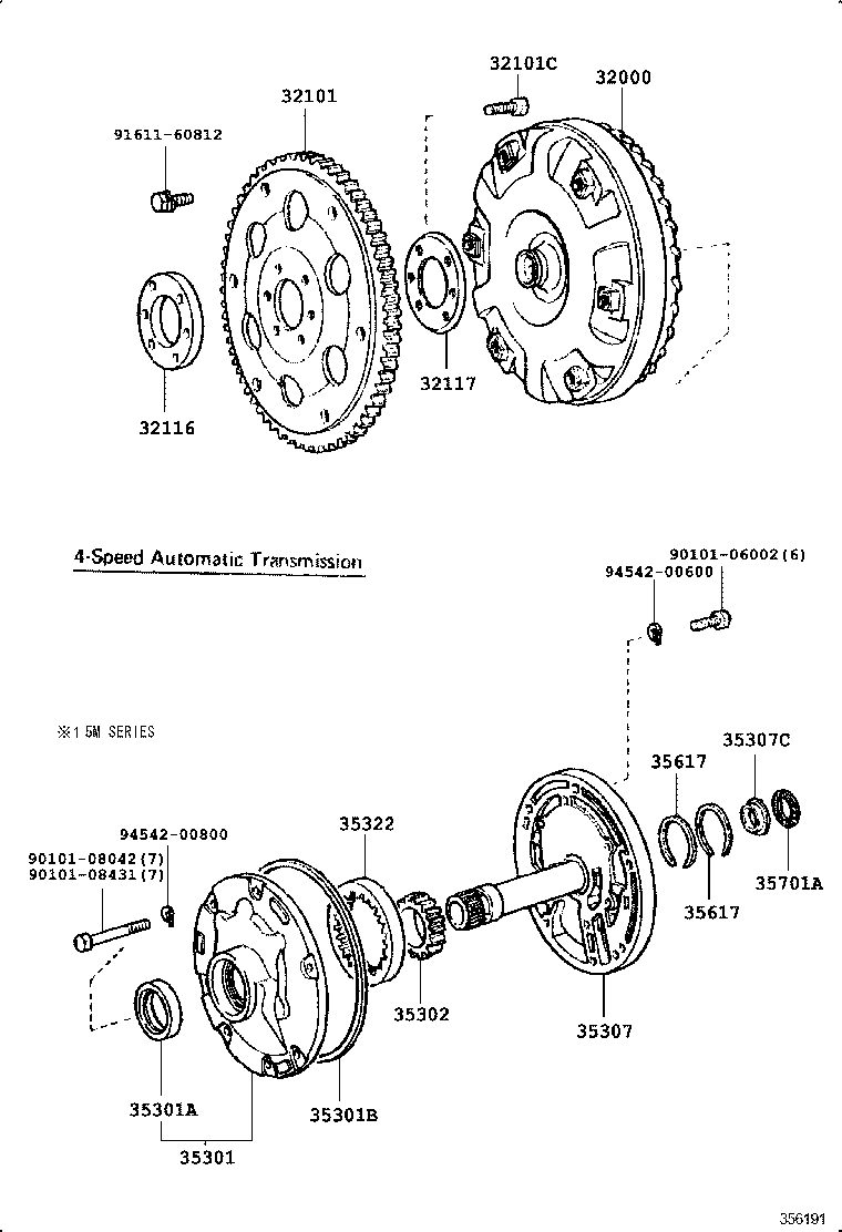  CELICA |  TORQUE CONVERTER FRONT OIL PUMP CHAIN ATM