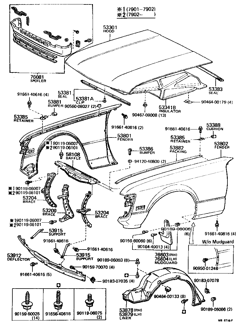  CELICA |  HOOD FRONT FENDER
