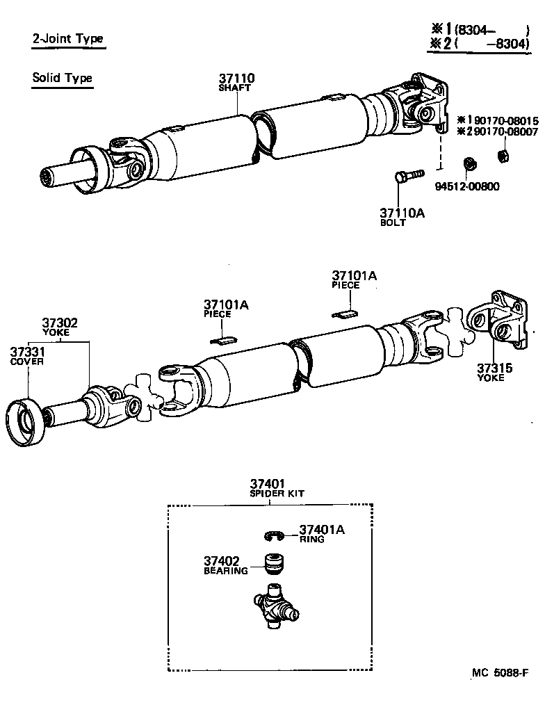  CRESSIDA |  PROPELLER SHAFT UNIVERSAL JOINT