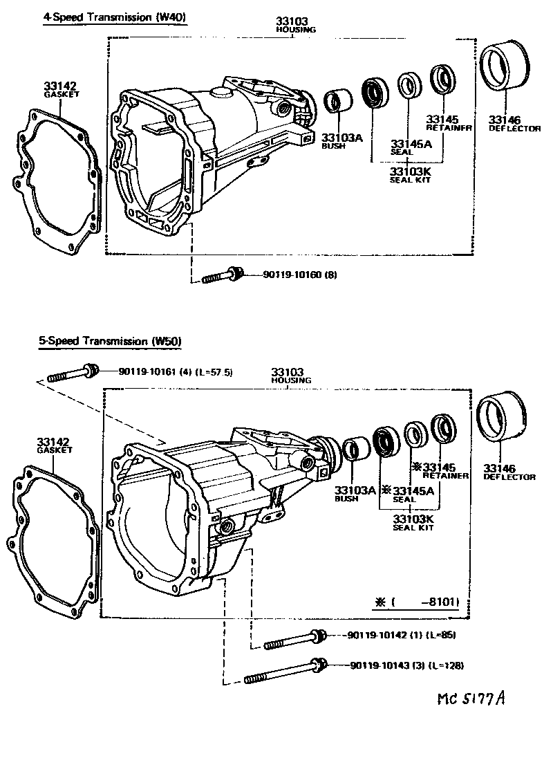  CELICA |  EXTENSION HOUSING MTM