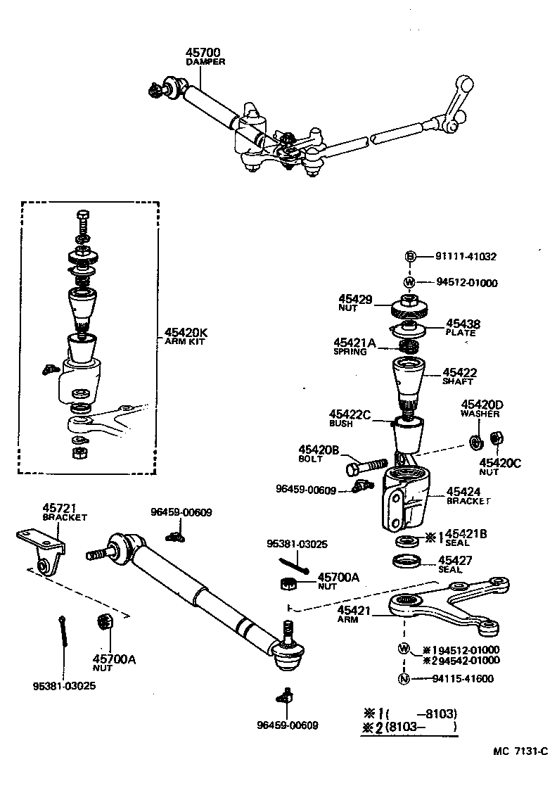  LAND CRUISER 40 |  FRONT STEERING GEAR LINK