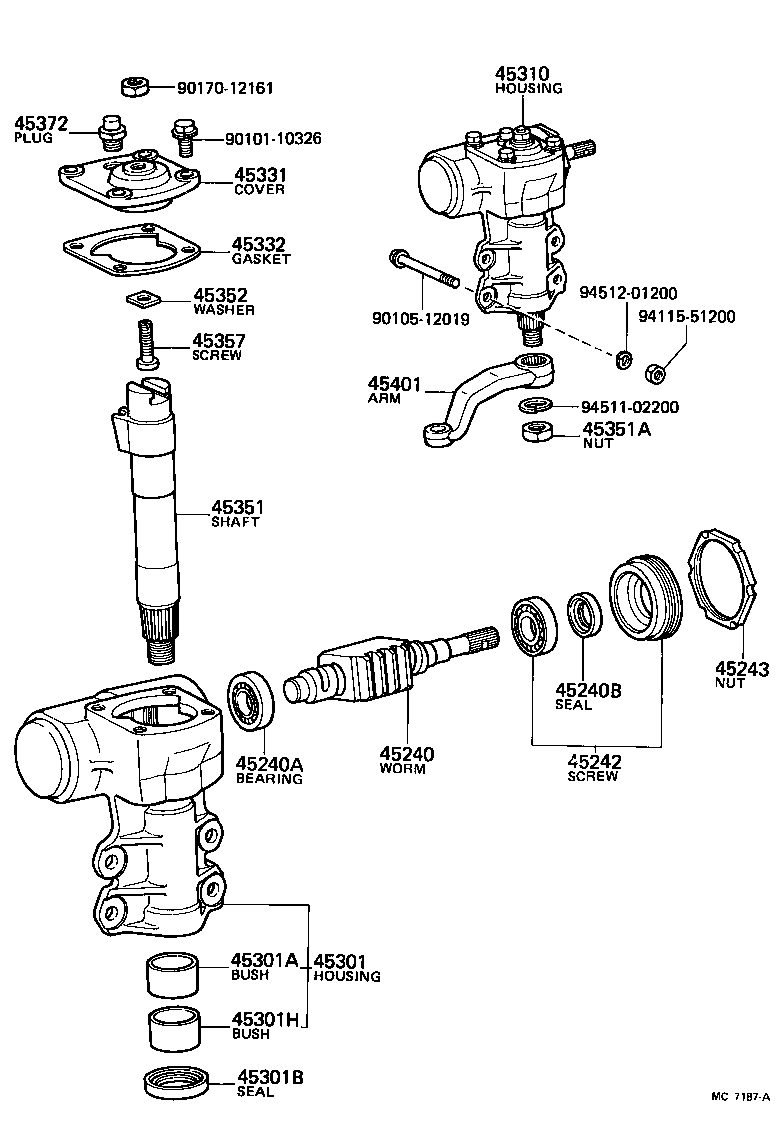  LAND CRUISER 60 |  FRONT STEERING GEAR LINK