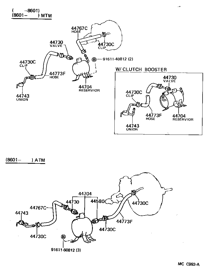  LAND CRUISER 60 |  BRAKE BOOSTER VACUUM TUBE