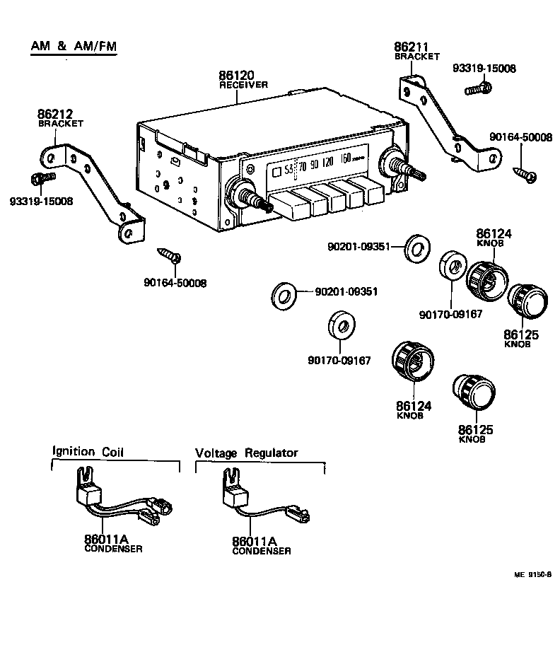  LAND CRUISER 60 |  RADIO RECEIVER AMPLIFIER CONDENSER