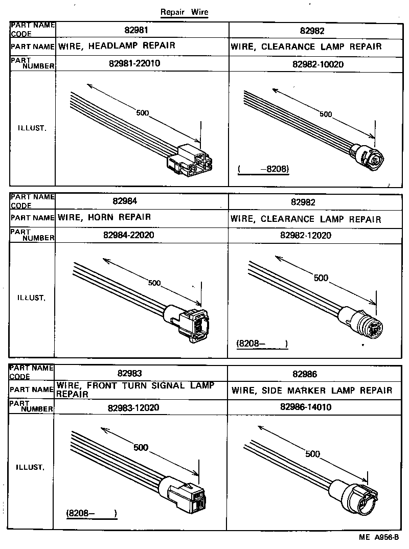  STARLET |  WIRING CLAMP