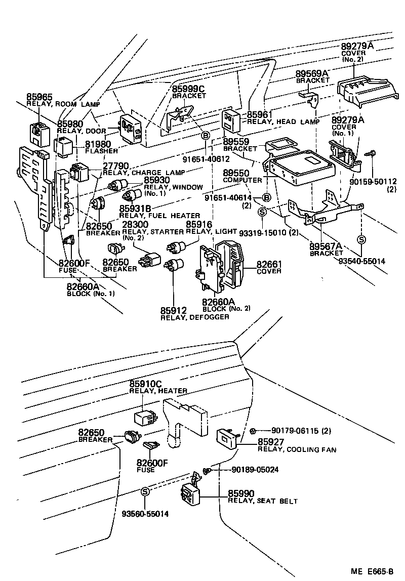  CAMRY |  SWITCH RELAY COMPUTER