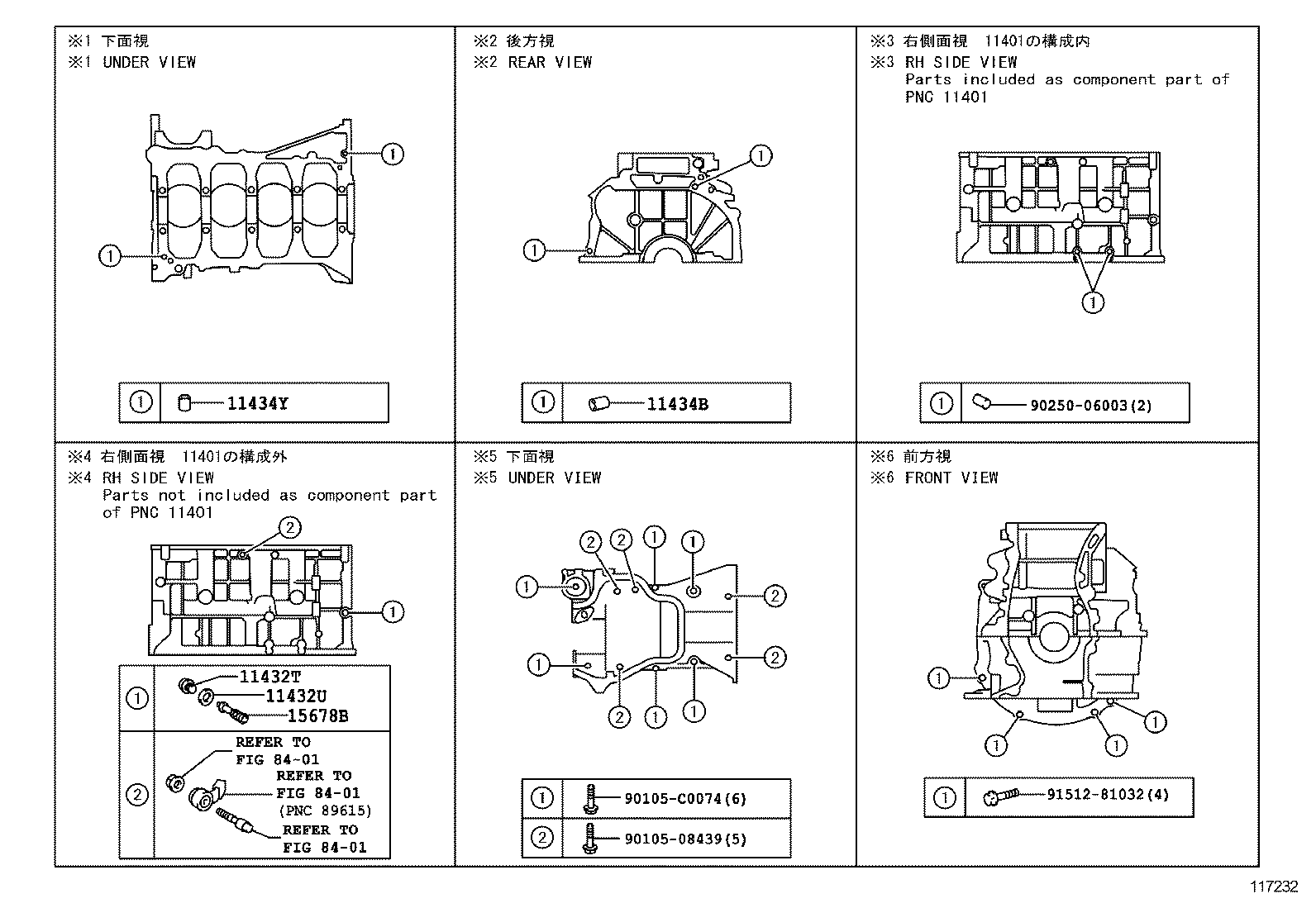  CAMRY HYBRID |  CYLINDER BLOCK