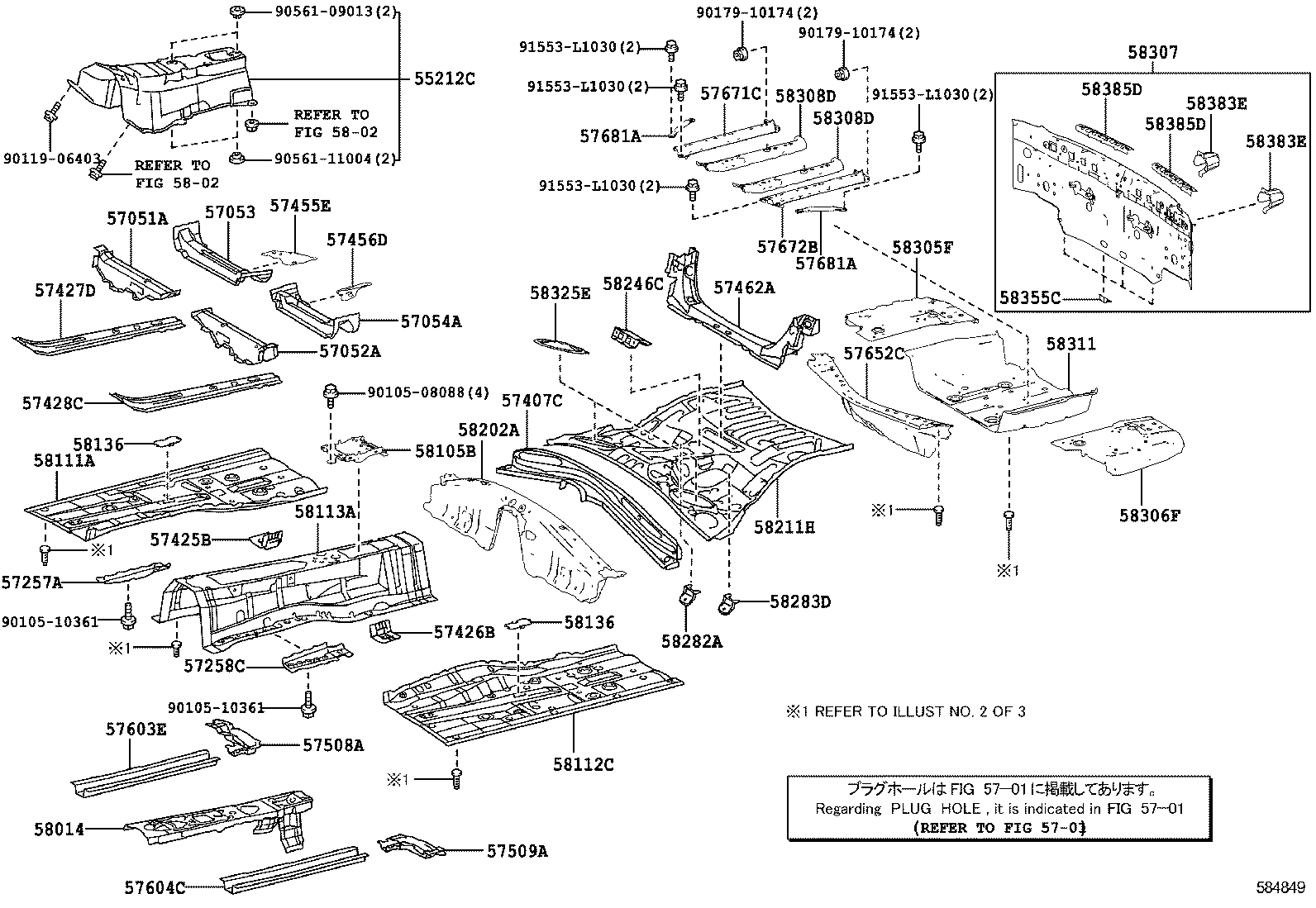  IS250 300H |  FLOOR PAN LOWER BACK PANEL