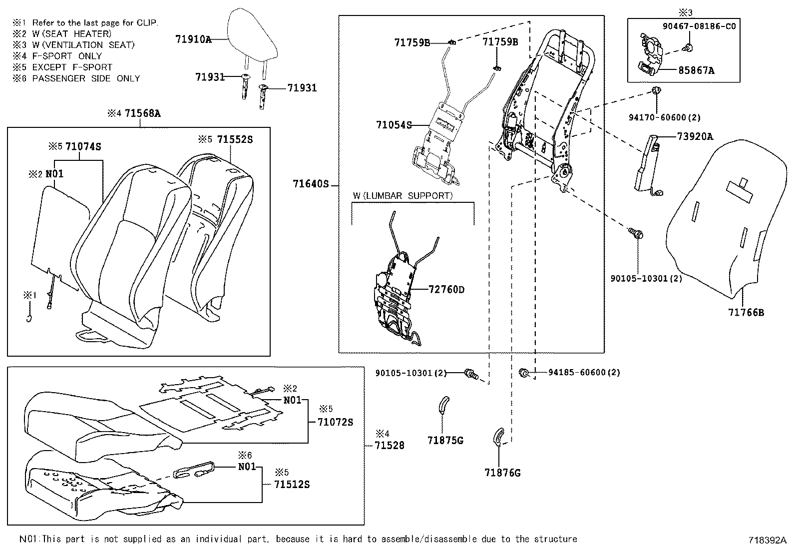  IS250 300H |  FRONT SEAT SEAT TRACK