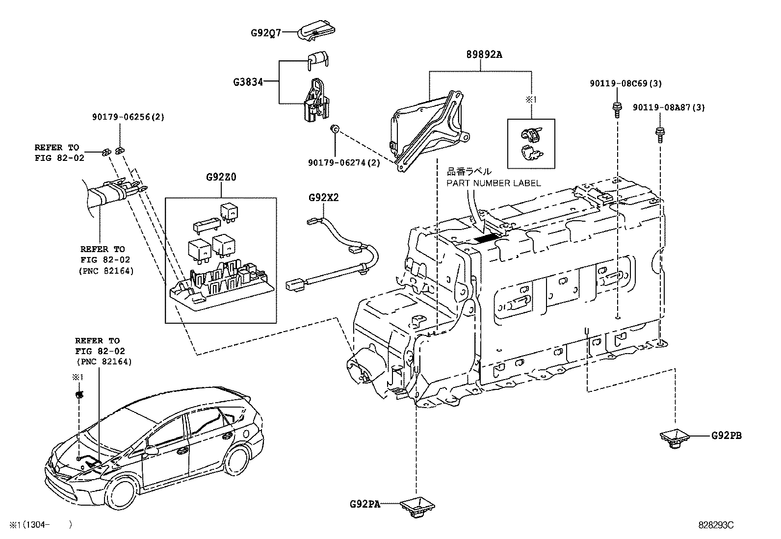  PRIUS PRIUS V |  BATTERY BATTERY CABLE