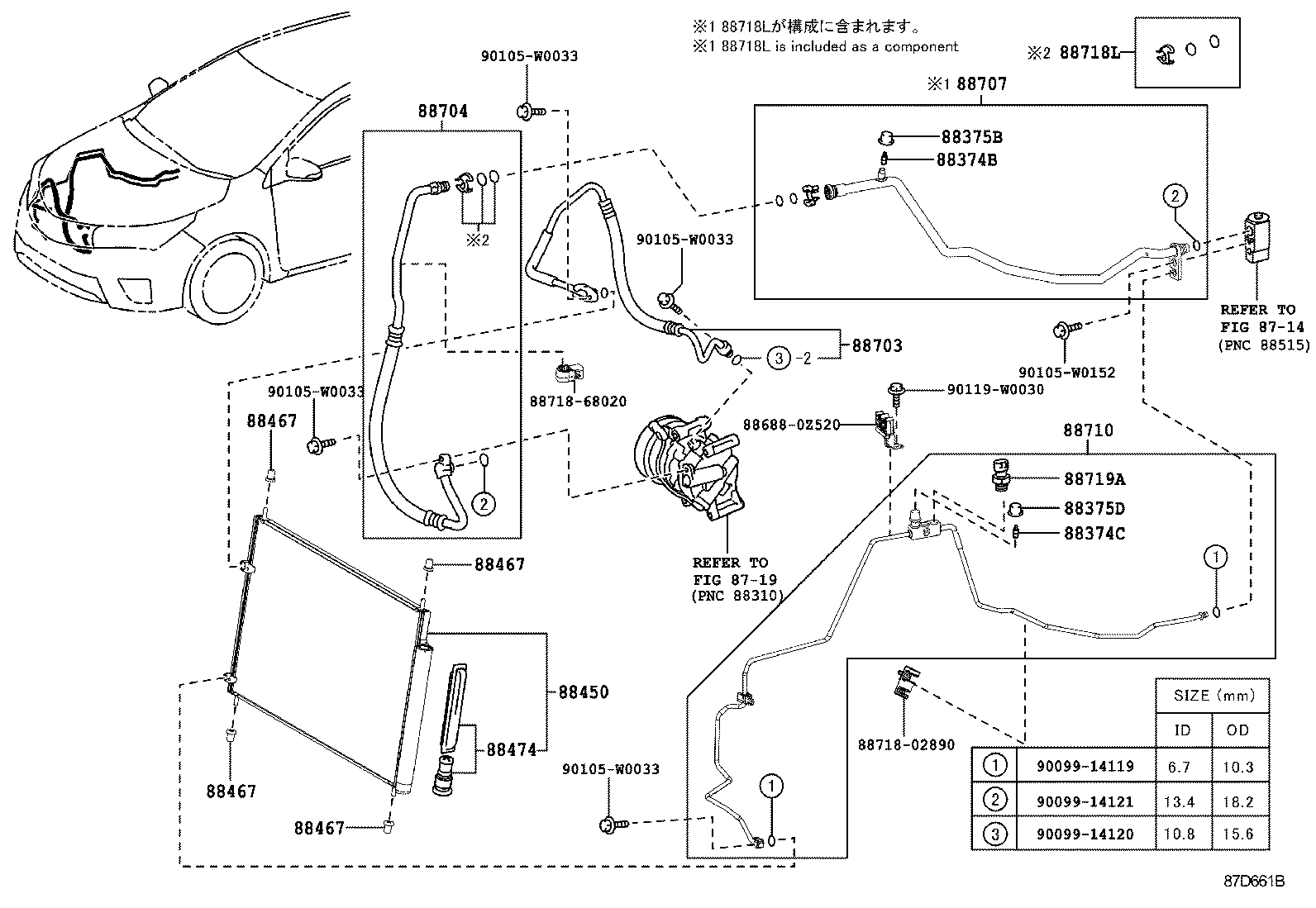  COROLLA |  HEATING AIR CONDITIONING COOLER PIPING