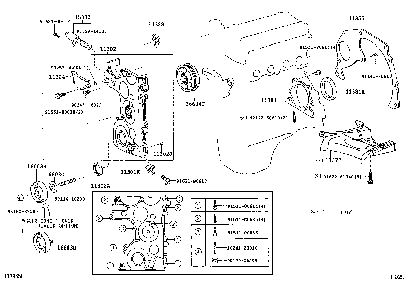  YARIS |  TIMING GEAR COVER REAR END PLATE