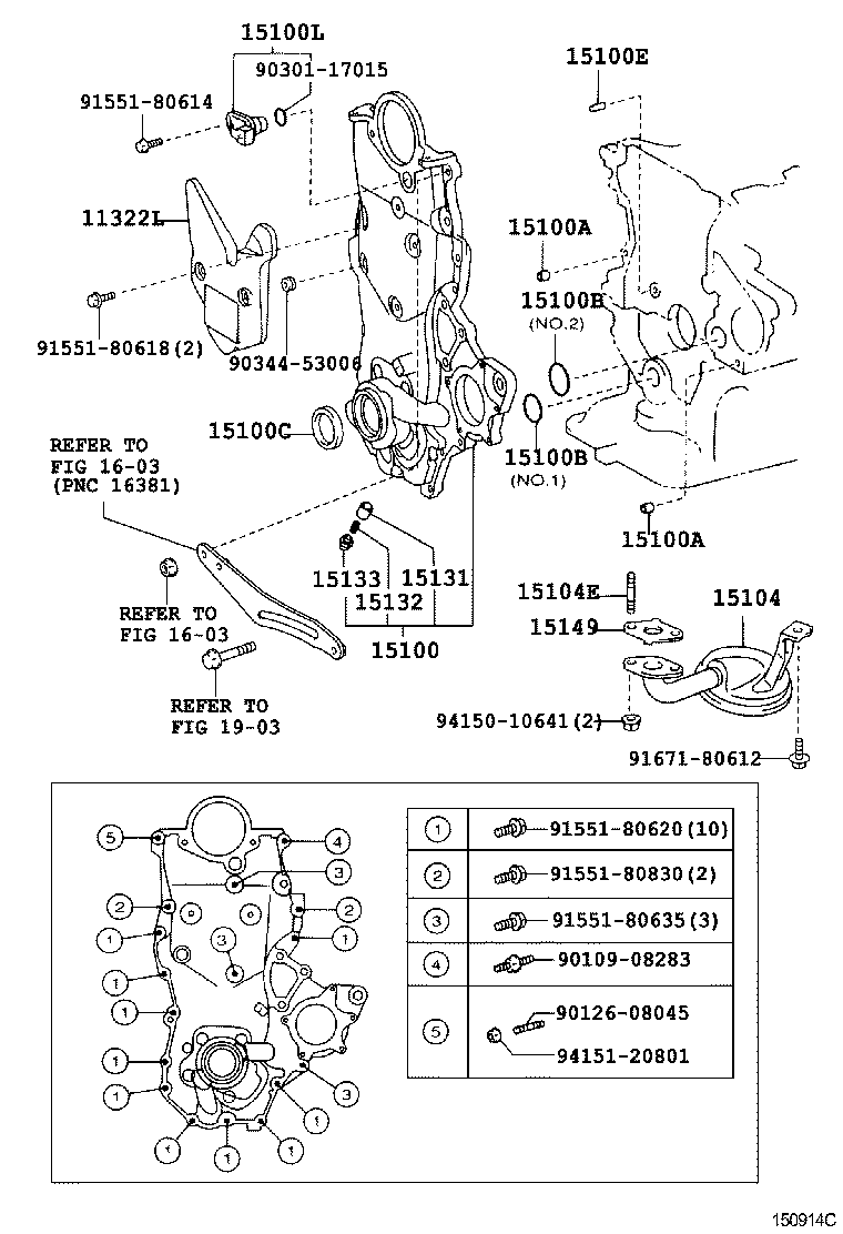  COROLLA |  ENGINE OIL PUMP