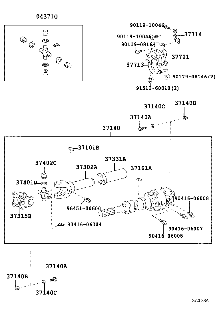  HILUX |  PROPELLER SHAFT UNIVERSAL JOINT