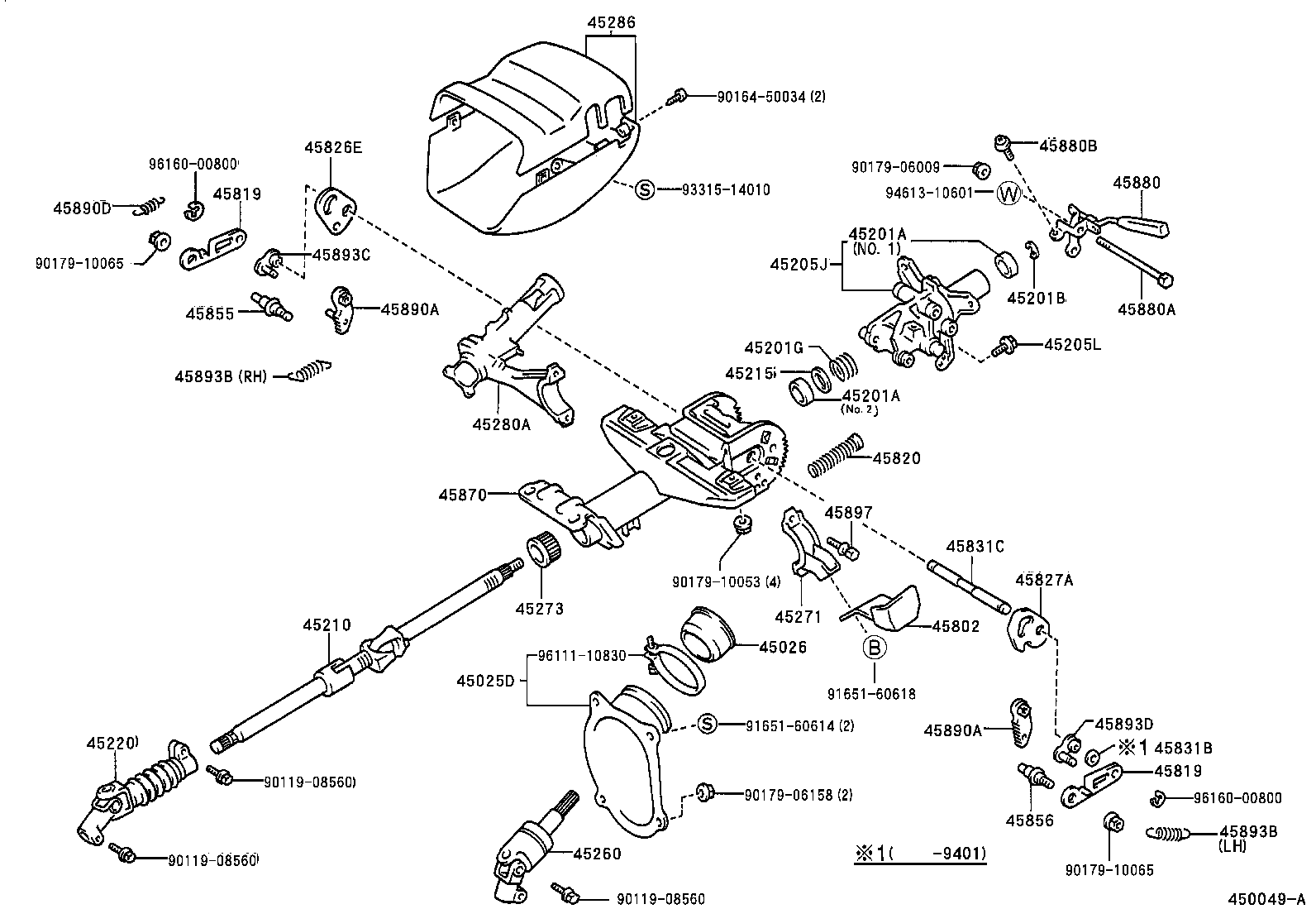  CELICA |  STEERING COLUMN SHAFT