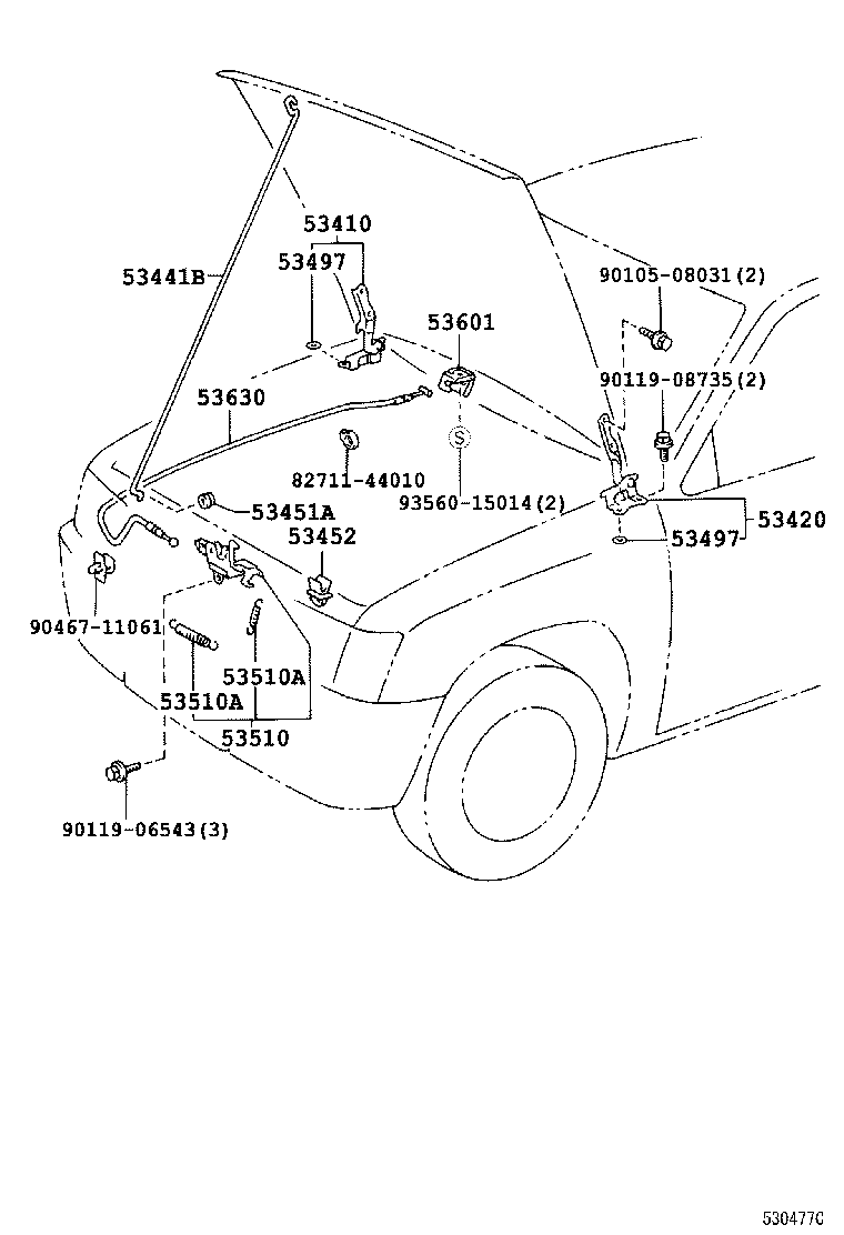  HILUX |  HOOD LOCK HINGE