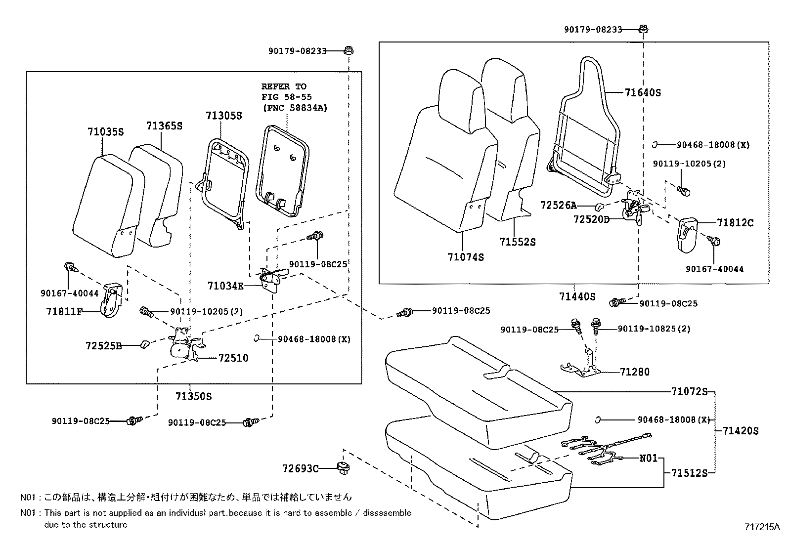  DYNA |  SEAT SEAT TRACK