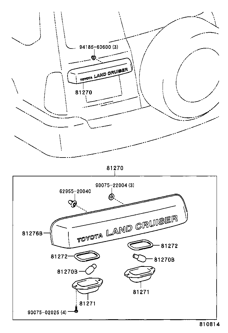  LAND CRUISER 100 |  REAR LICENSE PLATE LAMP