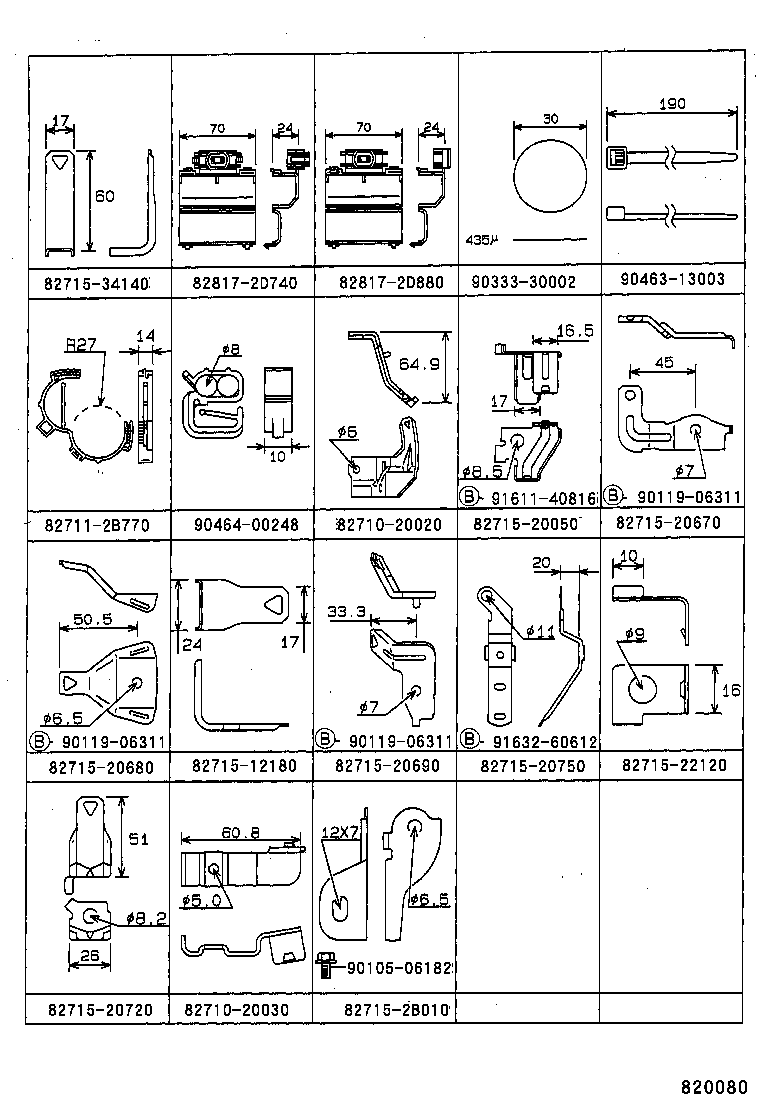  CELICA |  WIRING CLAMP