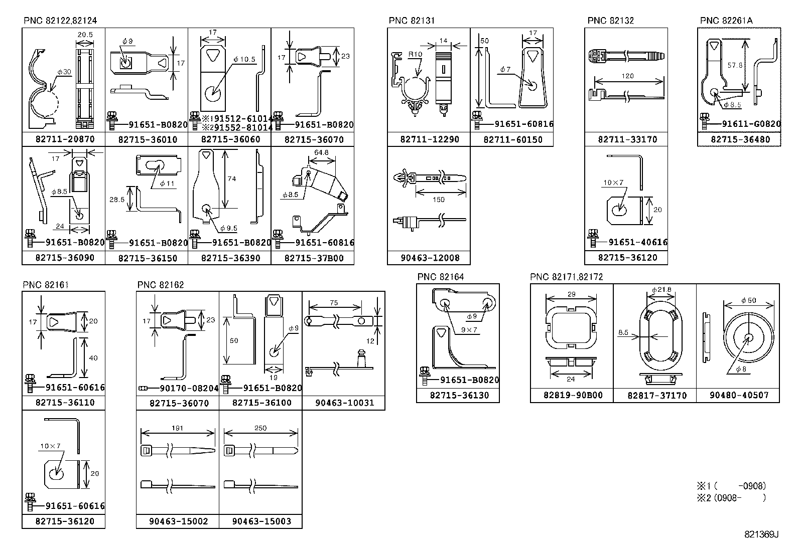  COASTER |  WIRING CLAMP