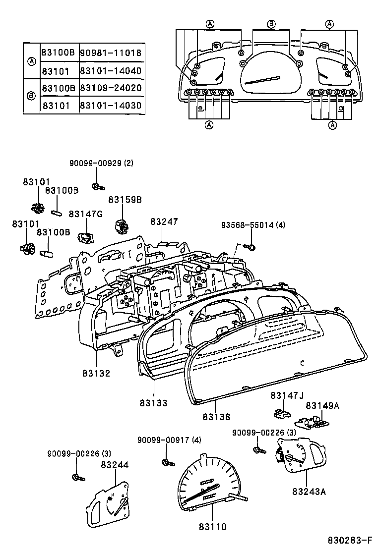  HILUX |  METER