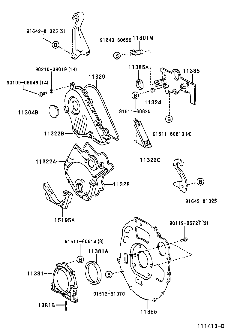  COROLLA SED WG |  TIMING GEAR COVER REAR END PLATE