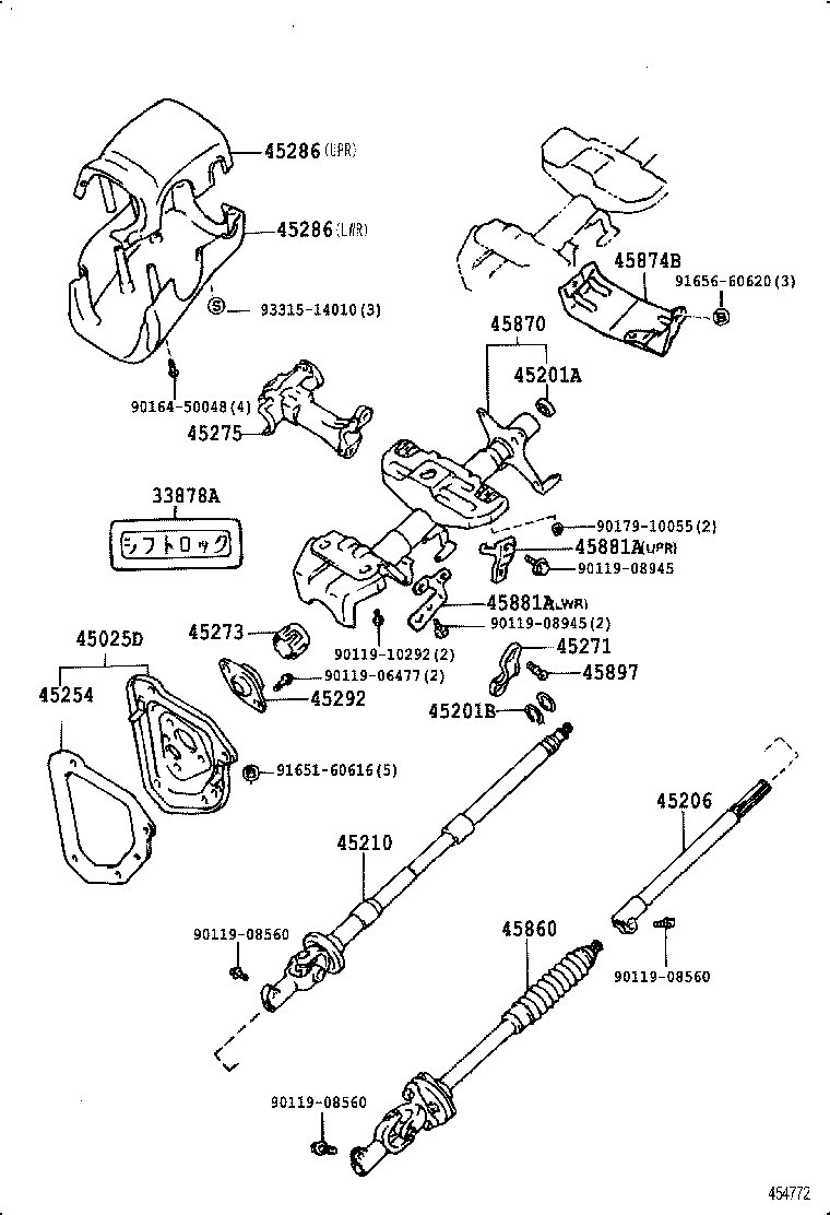  4 RUNNER TRUCK |  STEERING COLUMN SHAFT