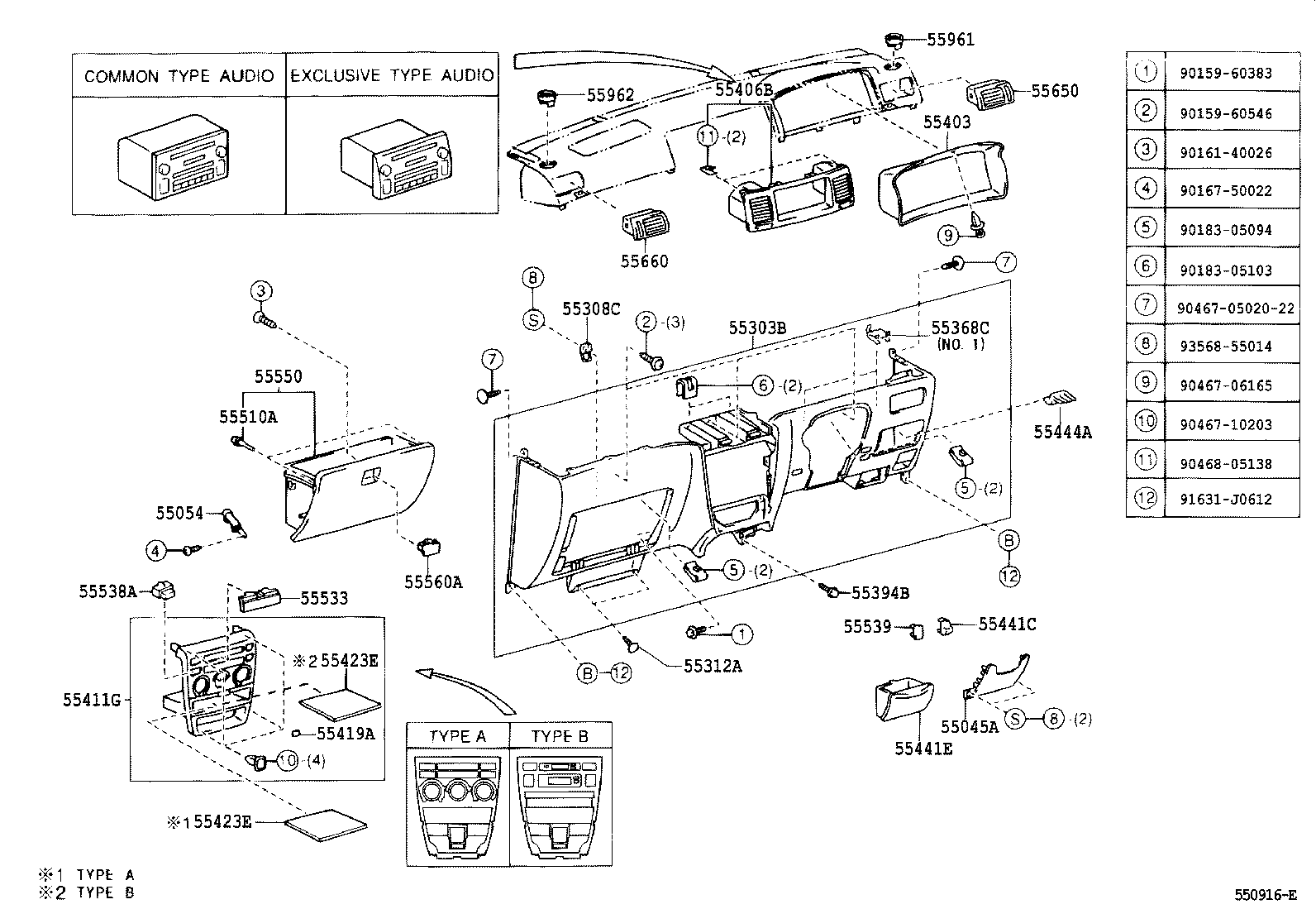  COROLLA SED WG JPP |  INSTRUMENT PANEL GLOVE COMPARTMENT