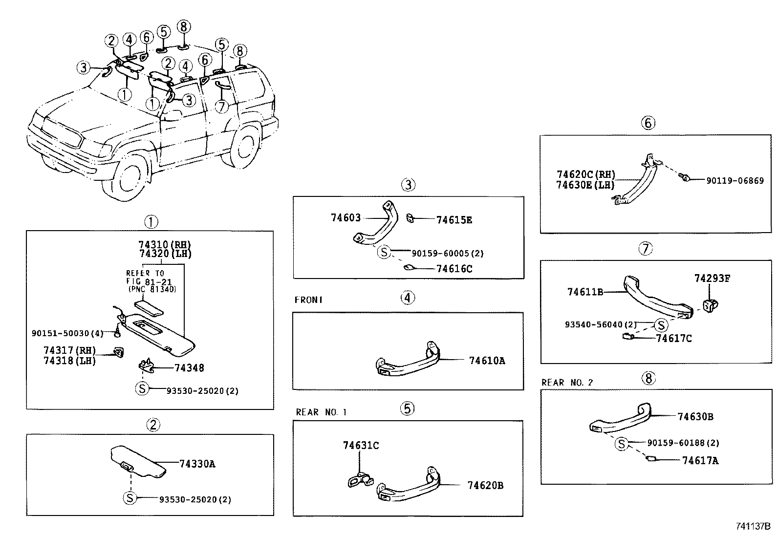  LX470 |  ARMREST VISOR