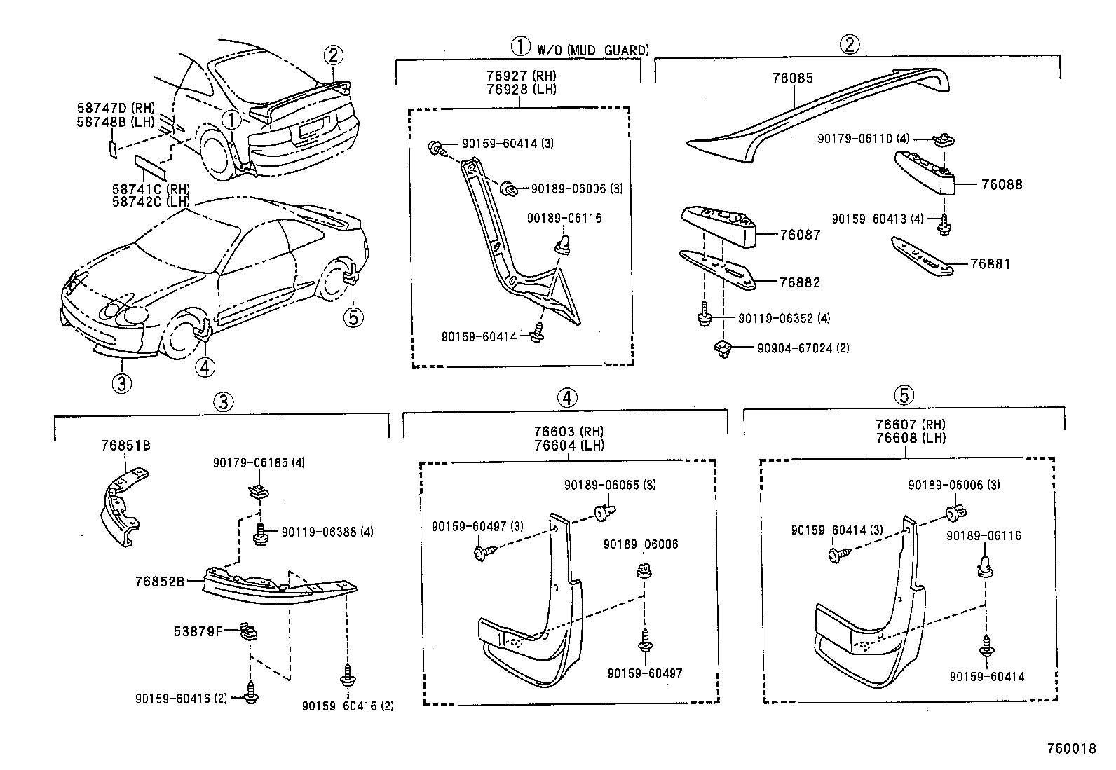  CELICA |  MUDGUARD SPOILER