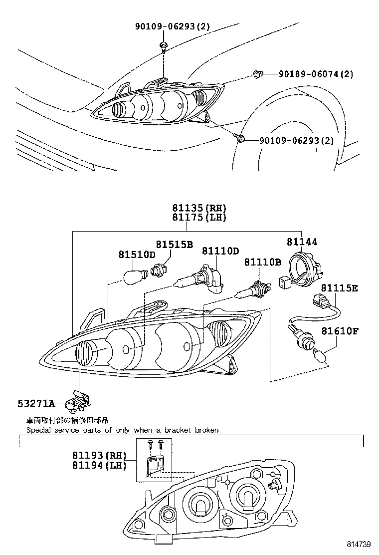  CAMRY |  HEADLAMP