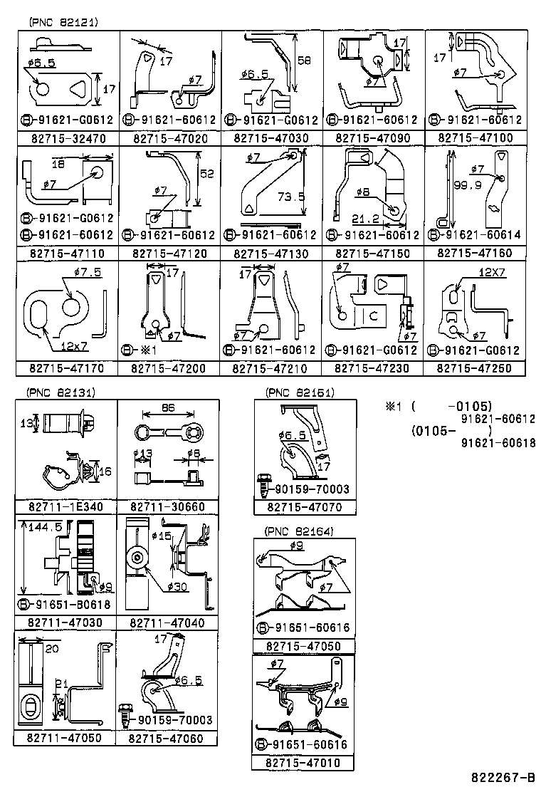  PRIUS |  WIRING CLAMP