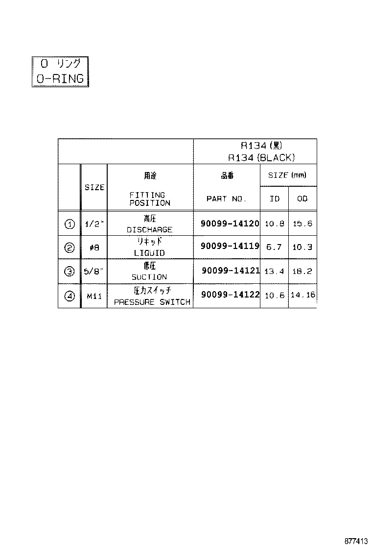  CENTURY |  HEATING AIR CONDITIONING COOLER PIPING