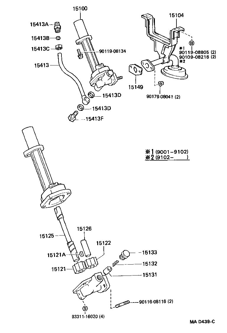  LAND CRUISER 80 |  ENGINE OIL PUMP