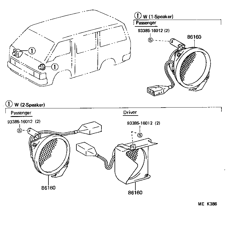  HIACE VAN COMUTER |  SPEAKER