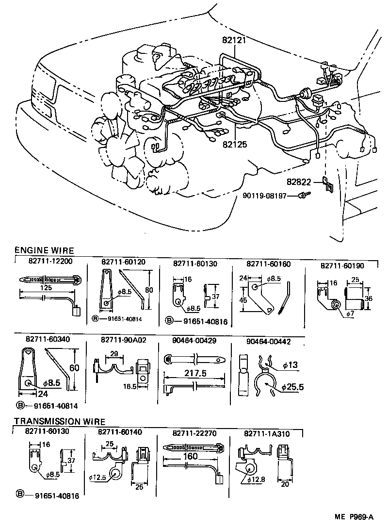  LAND CRUISER 80 |  WIRING CLAMP