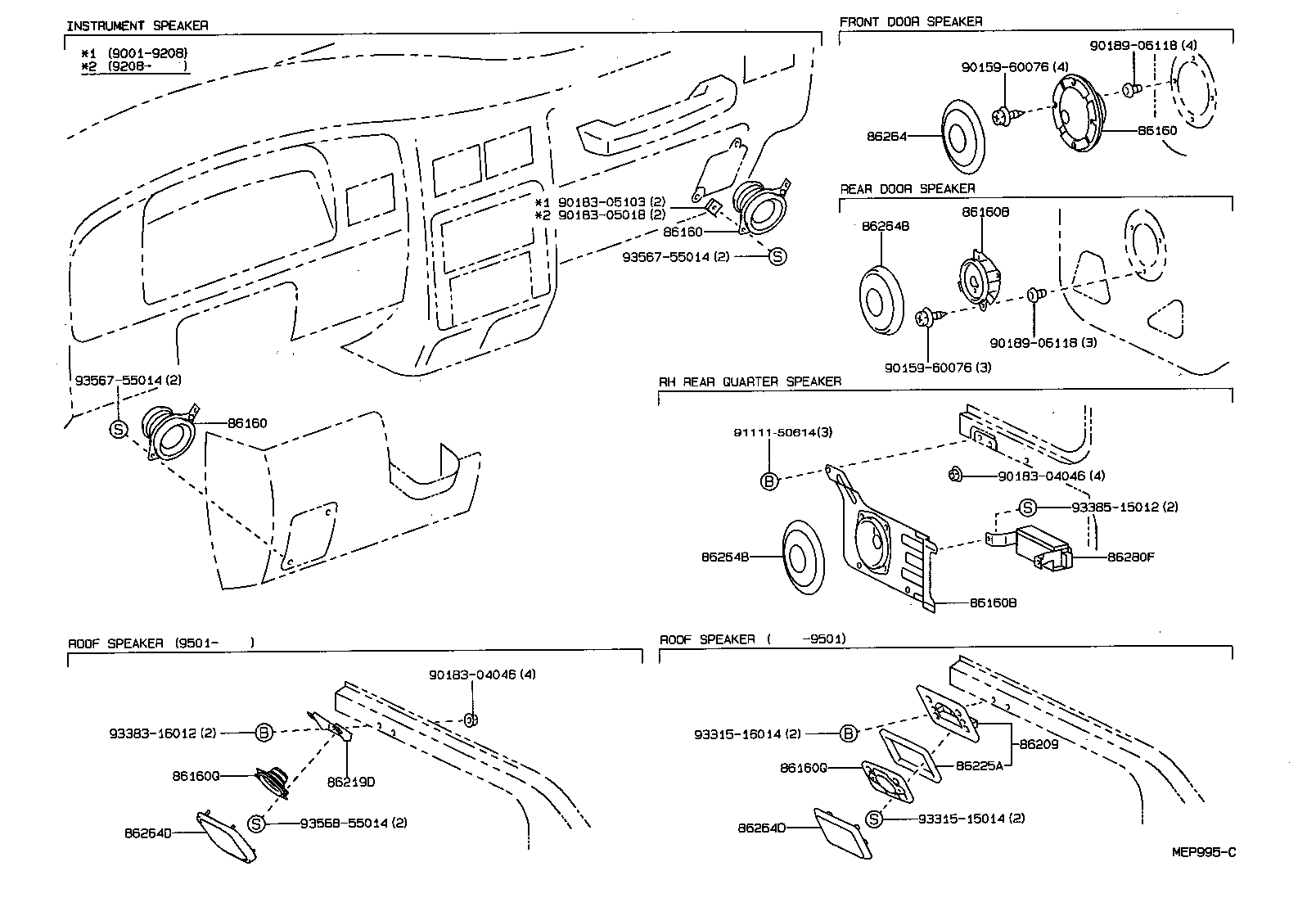  LAND CRUISER 80 |  SPEAKER