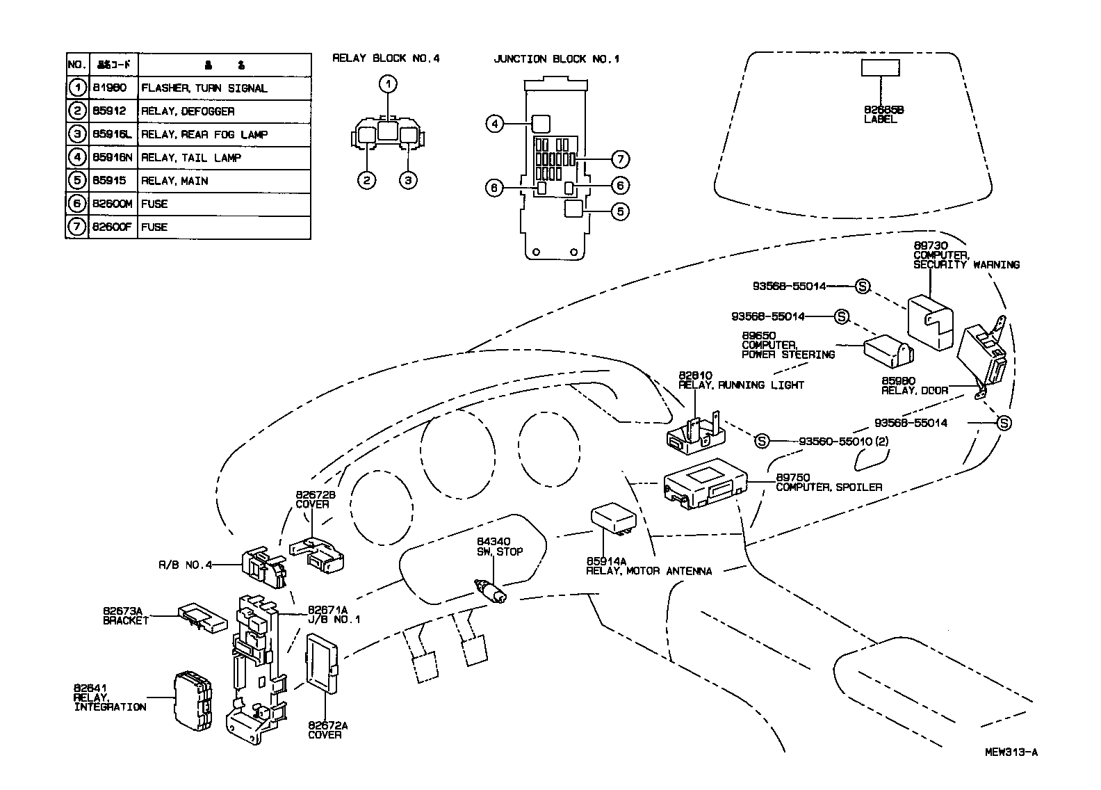  SUPRA |  SWITCH RELAY COMPUTER