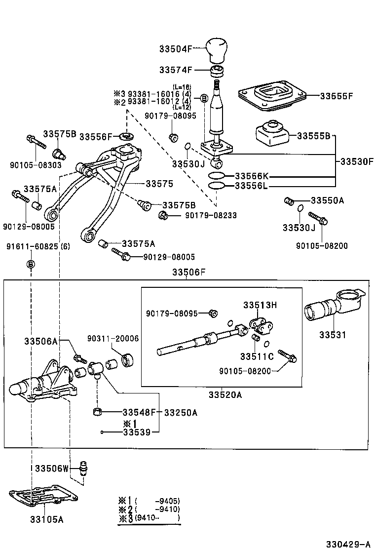  SUPRA |  SHIFT LEVER RETAINER