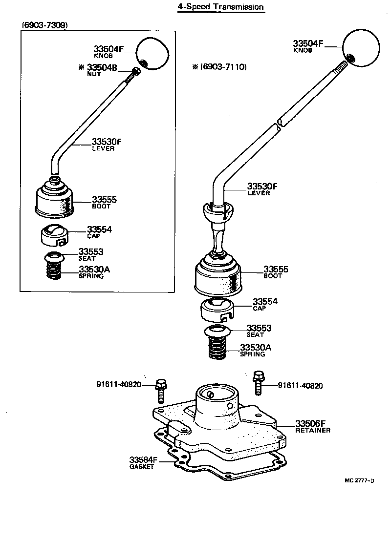  LAND CRUISER 40 50 |  SHIFT LEVER RETAINER