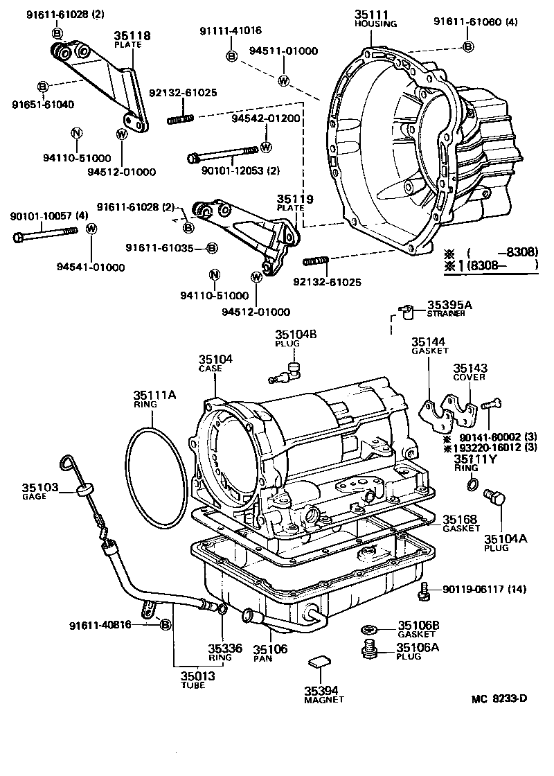  CELICA |  TRANSMISSION CASE OIL PAN ATM