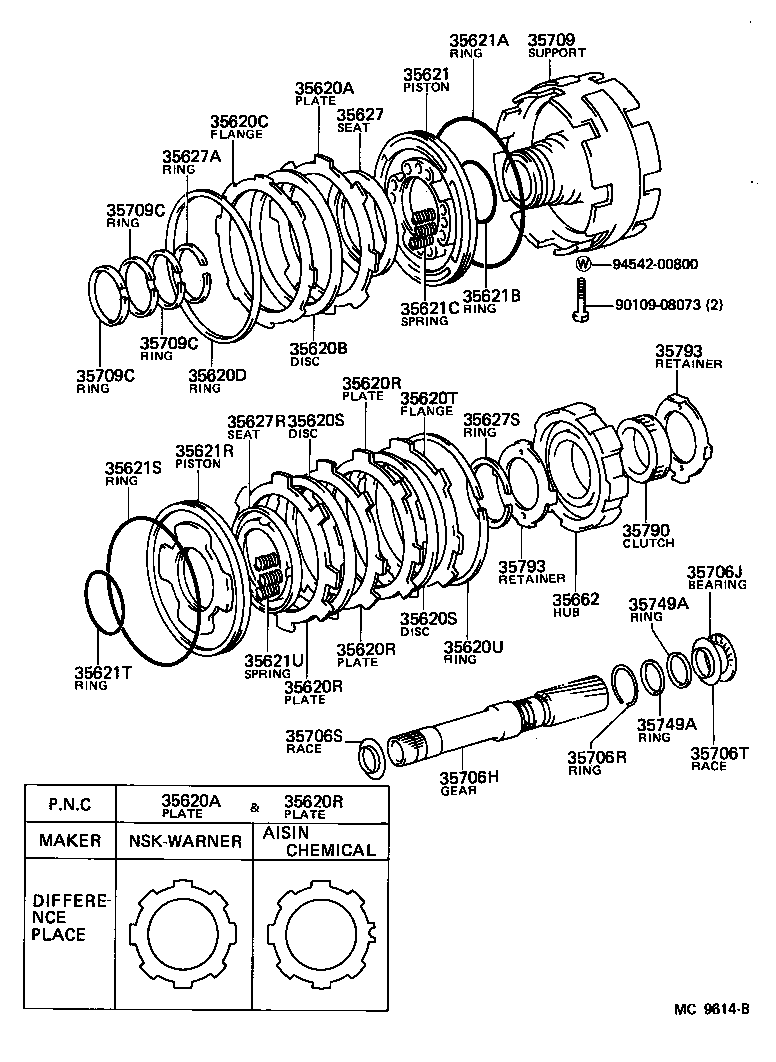  COROLLA COUPE |  CENTER SUPPORT PLANETARY SUN GEAR ATM