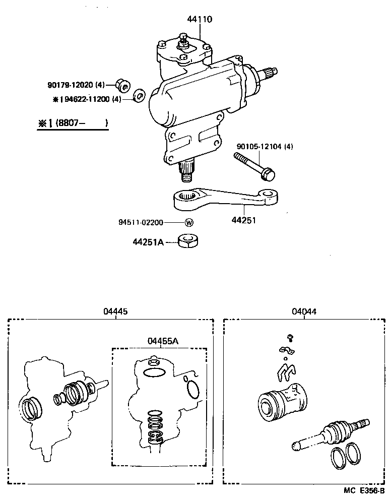  LAND CRUISER 60 62 |  FRONT STEERING GEAR LINK