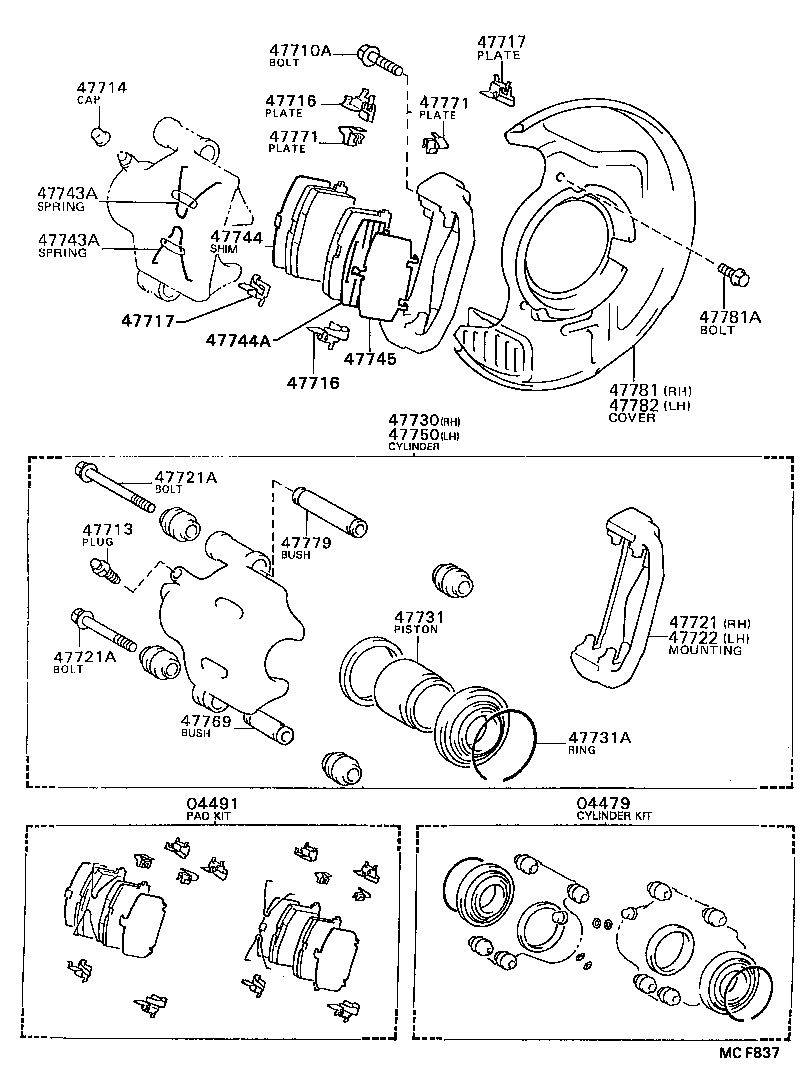  CAMRY |  FRONT DISC BRAKE CALIPER DUST COVER