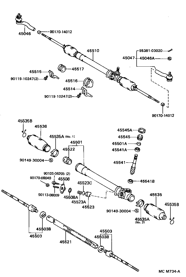  MR2 |  FRONT STEERING GEAR LINK