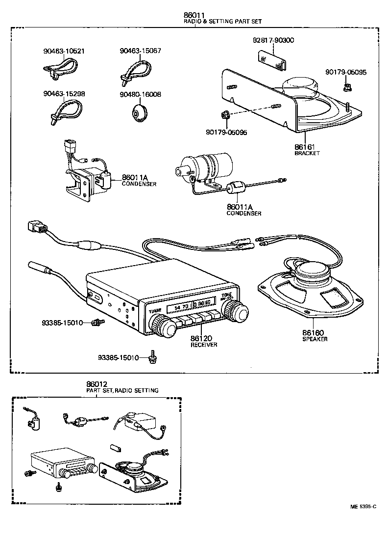  LAND CRUISER 40 50 |  RADIO RECEIVER AMPLIFIER CONDENSER