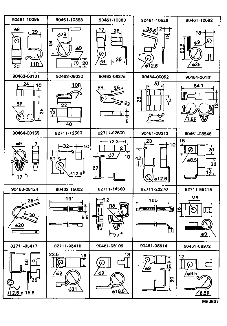  DYNA |  WIRING CLAMP