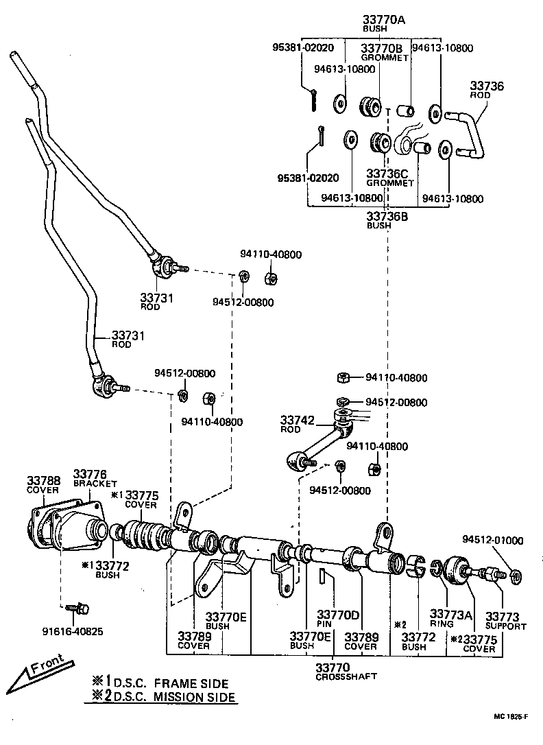  HILUX |  CONTROL SHAFT CROSSSHAFT