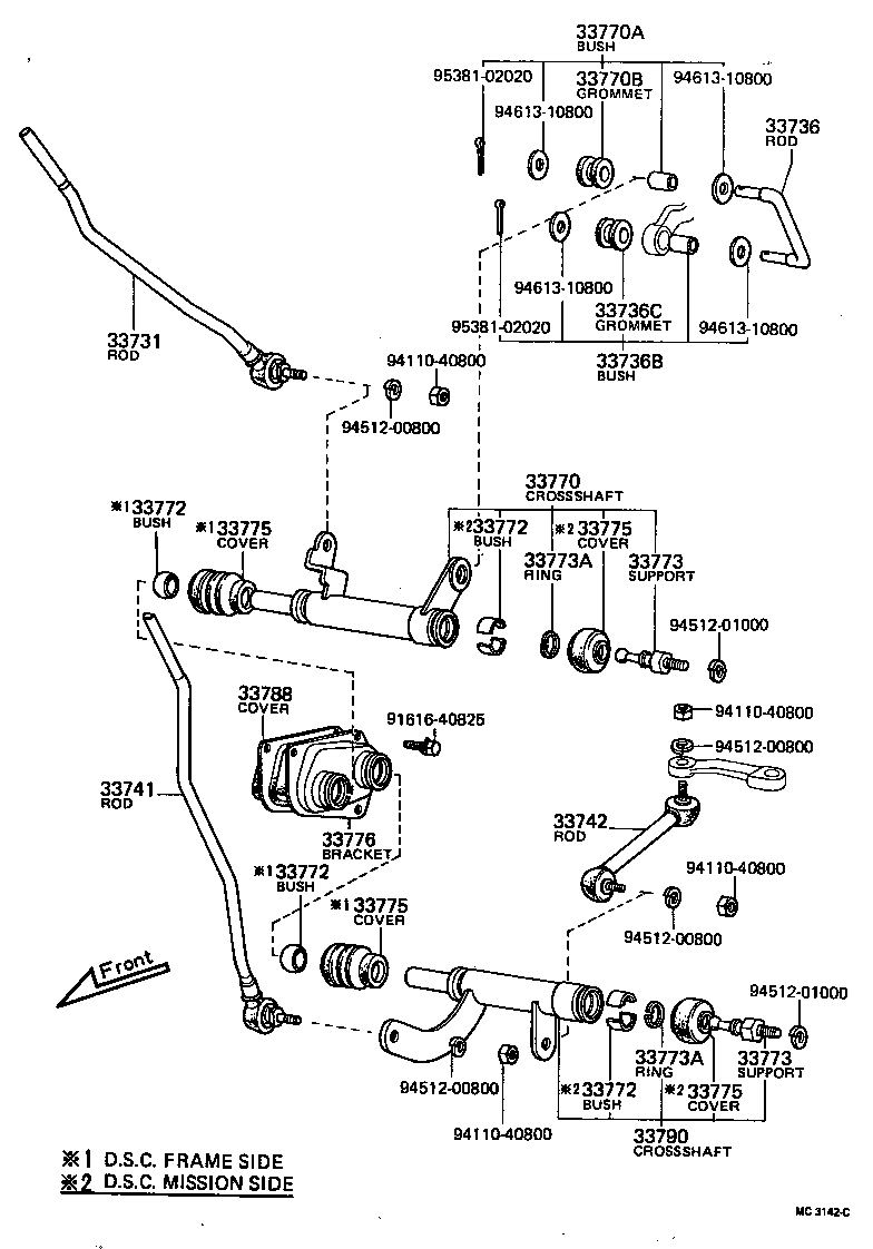  HILUX |  CONTROL SHAFT CROSSSHAFT